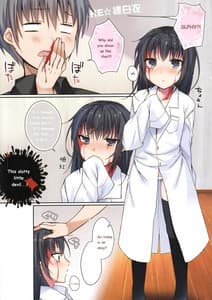 Page 2: 001.jpg | Koisuru Dorei-chan | View Page!