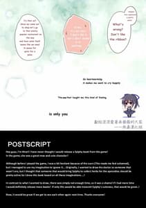 Page 9: 008.jpg | Koisuru Dorei-chan | View Page!