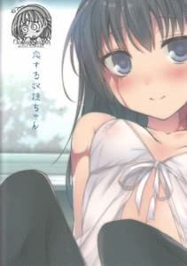 Page 10: 009.jpg | Koisuru Dorei-chan | View Page!