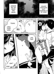 Page 6: 005.jpg | Kokoro o Kogasu Sore wa | View Page!