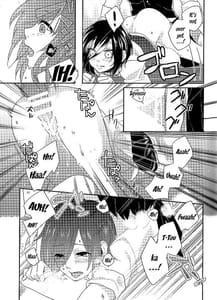 Page 9: 008.jpg | Kokoro o Kogasu Sore wa | View Page!