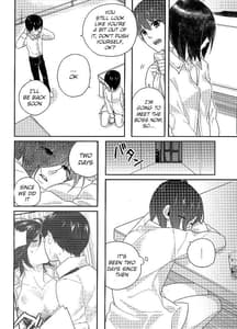 Page 12: 011.jpg | Kokoro o Kogasu Sore wa | View Page!