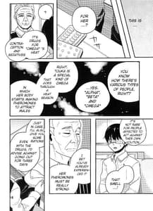 Page 14: 013.jpg | Kokoro o Kogasu Sore wa | View Page!