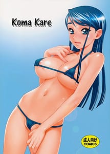 Read Koma x Kare with English Translation
