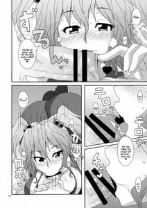 Page 3: 002.jpg | Komachi-san | View Page!