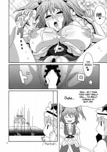 Page 13: 012.jpg | Komachi-san | View Page!