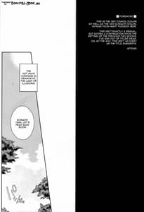 Page 3: 002.jpg | Komachi-san no Eroi Tokoro ni Yagai de Chucchu Suru Hanashi | View Page!