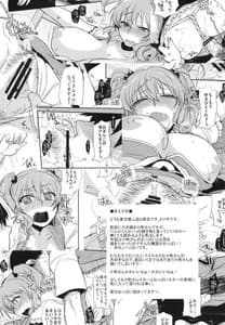 Page 3: 002.jpg | Komachi-san no Yawarakakute Kimochi Ii Tokoro de Kuchukuchu Panpan Suru Hanashi | View Page!