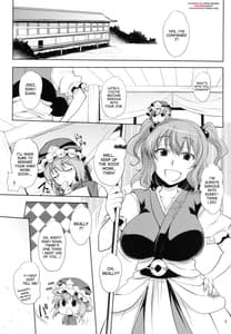Page 4: 003.jpg | Komachi-san no Yawarakakute Kimochi Ii Tokoro de Kuchukuchu Panpan Suru Hanashi | View Page!