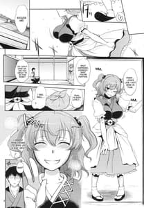 Page 5: 004.jpg | Komachi-san no Yawarakakute Kimochi Ii Tokoro de Kuchukuchu Panpan Suru Hanashi | View Page!