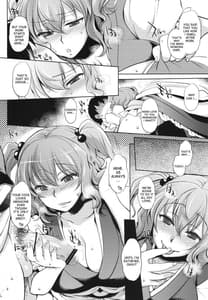 Page 7: 006.jpg | Komachi-san no Yawarakakute Kimochi Ii Tokoro de Kuchukuchu Panpan Suru Hanashi | View Page!