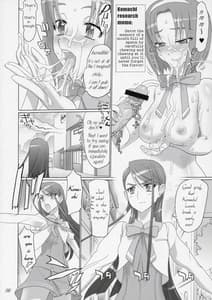 Page 11: 010.jpg | Komachi 100 Shiki | View Page!