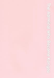 Page 2: 001.jpg | Kongou ni Nacchatta Teitoku no Ohanashi | View Page!