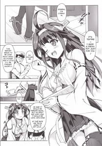 Page 4: 003.jpg | Kongou ni Nacchatta Teitoku no Ohanashi | View Page!