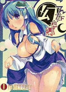 Read Konna Gensokyo with English Translation