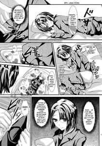 Page 12: 011.jpg | Konna Otouto to Kurashitara | View Page!