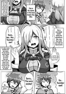 Page 3: 002.jpg | Kono Binbou na Tenshu ni Seifuku o! | View Page!