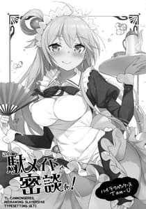 Page 2: 001.jpg | Kono Da-Maid to Mitsudan o! | View Page!