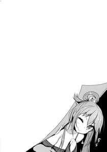 Page 3: 002.jpg | Kono Da-Maid to Mitsudan o! | View Page!