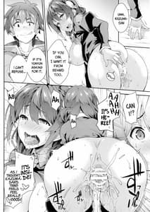 Page 13: 012.jpg | Kono Etsuraku Sugoku Naidesukaand | View Page!