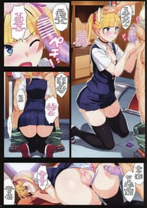 Page 12: 011.jpg | Kono Hikyou mono!! | View Page!