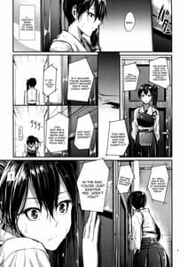 Page 6: 005.jpg | Kono Mune no Takanari wo | View Page!