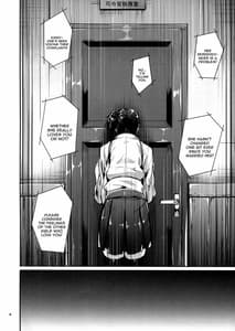 Page 7: 006.jpg | Kono Mune no Takanari wo | View Page!