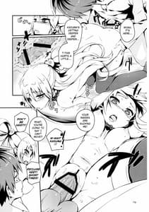 Page 16: 015.jpg | Kono Nikutarashii Megami no Icha Love o! | View Page!