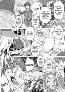 Page 5: 004.jpg | Kono Subarashii Megami to Syukufuku o! | View Page!