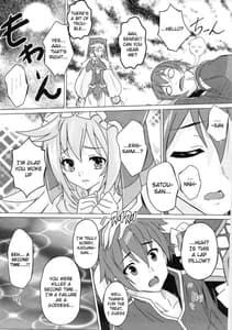Page 6: 005.jpg | Kono Subarashii Megami to Syukufuku o! | View Page!