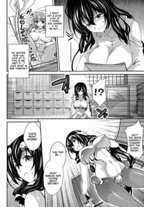 Page 5: 004.jpg | Konoha na Saku Yoru | View Page!