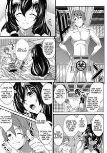 Page 6: 005.jpg | Konoha na Saku Yoru | View Page!