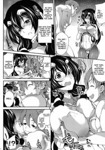 Page 7: 006.jpg | Konoha na Saku Yoru | View Page!