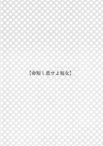 Page 13: 012.jpg | Konya wa Motto! Dokidoki Order | View Page!