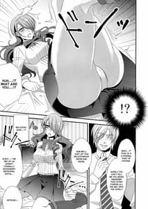 Page 8: 007.jpg | Konzen Koushou | View Page!