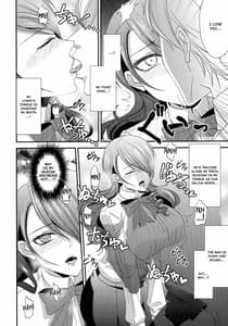 Page 9: 008.jpg | Konzen Koushou | View Page!