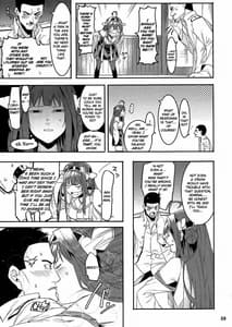 Page 8: 007.jpg | Kore de Finish | View Page!