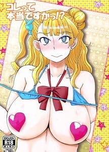 Read Korette Hontou Desuka! with English Translation