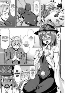 Page 4: 003.jpg | Kosutte!! Iku-san | View Page!