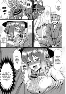 Page 8: 007.jpg | Kosutte!! Iku-san | View Page!