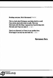 Page 3: 002.jpg | Kotegawa Kabeshiri Rape | View Page!