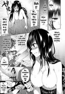 Page 4: 003.jpg | Kotegawa Kabeshiri Rape | View Page!