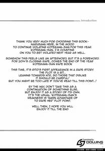 Page 3: 002.jpg | Kotegawa Ryoujoku Yuuki Rito Souguuhen | View Page!