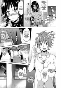Page 6: 005.jpg | Kotegawa Ryoujoku Yuuki Rito Souguuhen | View Page!