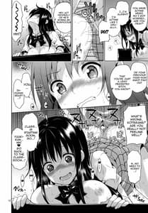 Page 11: 010.jpg | Kotegawa Ryoujoku Yuuki Rito Souguuhen | View Page!
