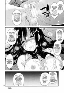 Page 15: 014.jpg | Kotegawa Ryoujoku Yuuki Rito Souguuhen | View Page!