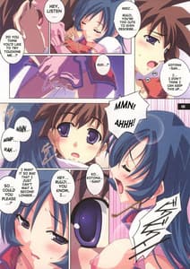 Page 8: 007.jpg | Kotona Na Kanzi | View Page!