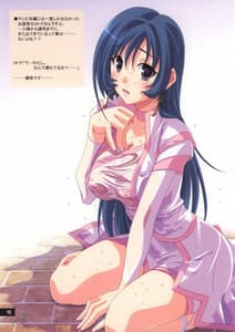 Page 13: 012.jpg | Kotona Na Kanzi | View Page!