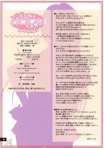 Page 15: 014.jpg | Kotona Na Kanzi | View Page!