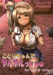 Read Kotori-chan de Yanyan Suru Hon with English Translation